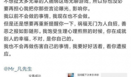 怎么查看吃瓜爆料信息记录